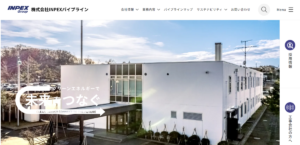 株式会社INPEXパイプライン　公式サイトメインビジュアル