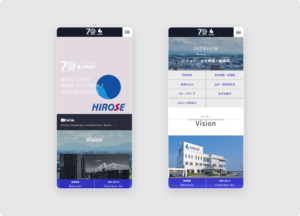 株式会社 廣瀨　公式サイトSPビジュアル