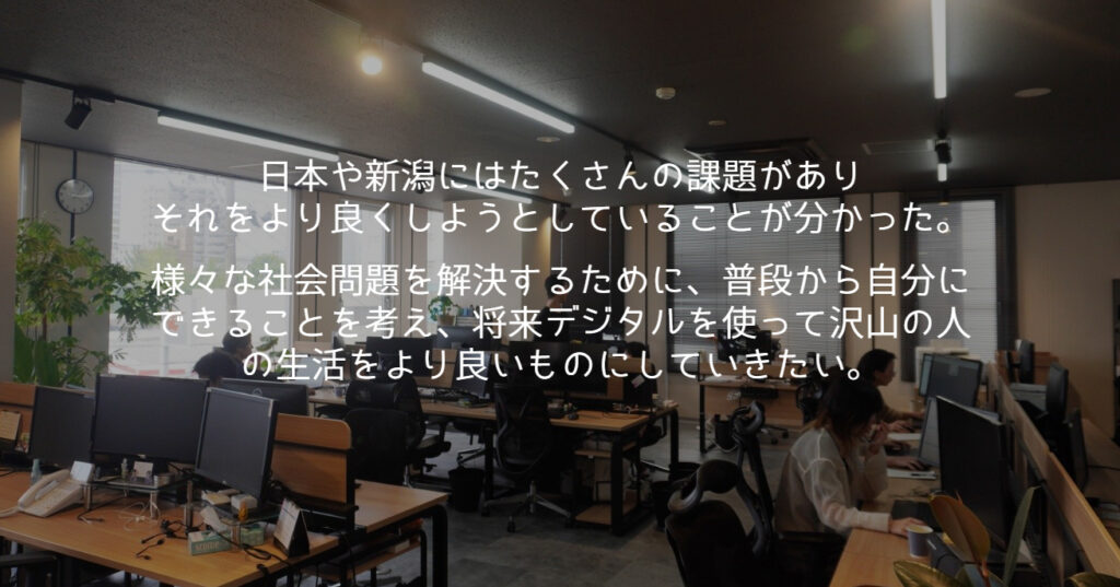 職場体験で作ったHP-02